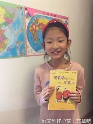 班级里有趣的事200字600字