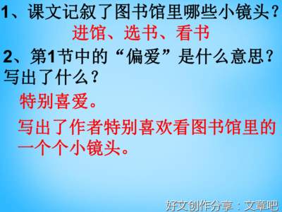 超市里的小镜头100字300字