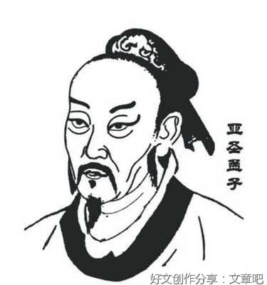 说名句欣赏