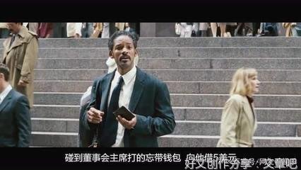 《老板不知道的我 第四季》好看吗？经典观后感锦集