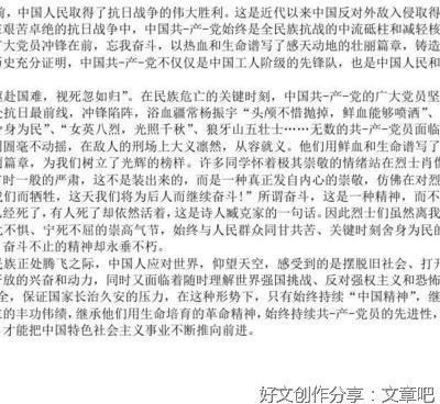 《生命不息》观后感100字