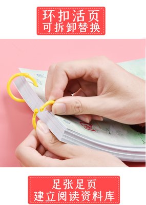《与孩子一起成长》读后感摘抄