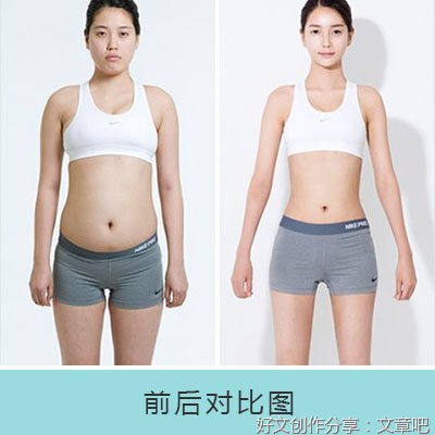 越吃越瘦，越吃越年轻读后感精选