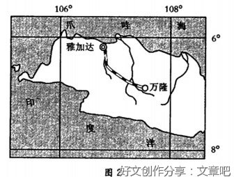 关于武广高铁的英语作文