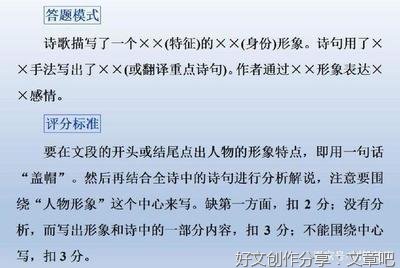 关于相信自己的作文素材