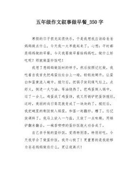 关于向日葵作文600字