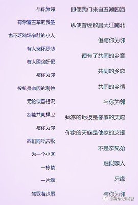 关于写马云的作文200
