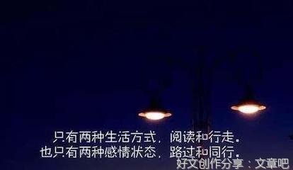 有关正能量收集的句子