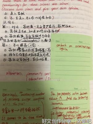 有关zz的句子