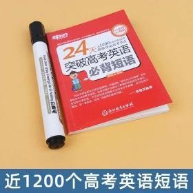 有关123的句子