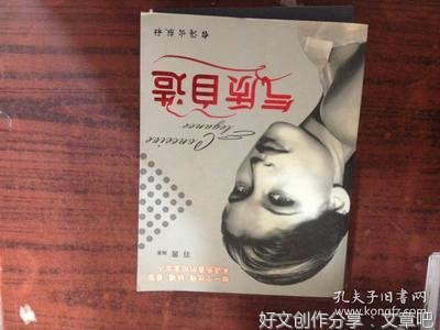 《自造世代》经典观后感有感