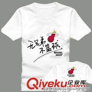 关于无兄弟不篮球的作文