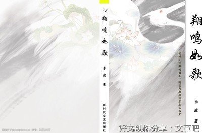 《十扇窗》读后感100字