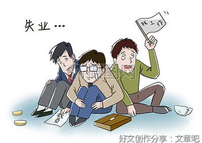 失败的教育1000作文