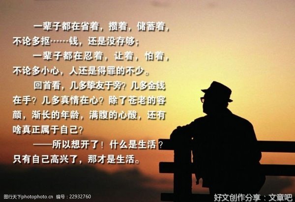 生活感悟名句欣赏