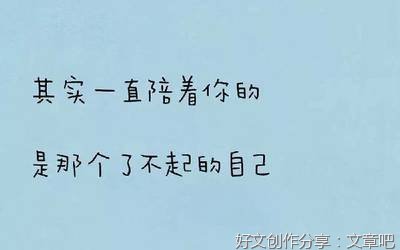 《随记》的句子