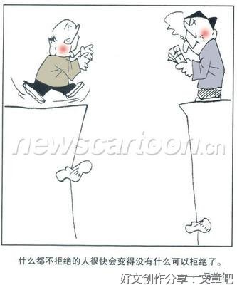 Cartoon 名句欣赏
