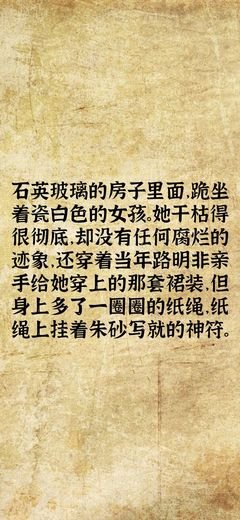 有关龙族的句子