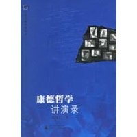 《技术哲学讲演录》读后感锦集