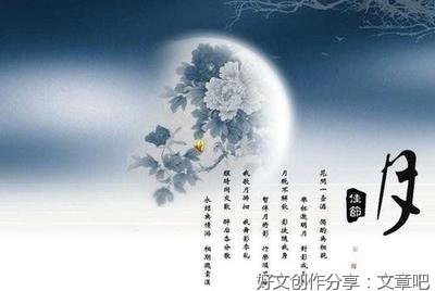中秋节赏月作文(通用10篇)
