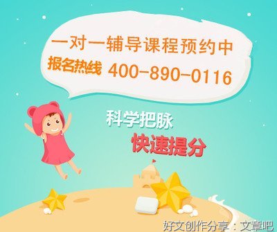 关于多方面发展的语文作文