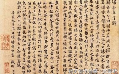 英名句欣赏