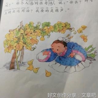 关于莫凡喜的句子