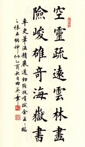 励志名句欣赏