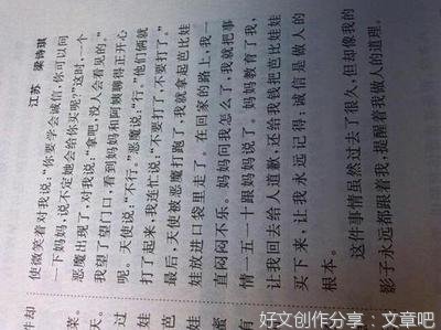 如果作文500字