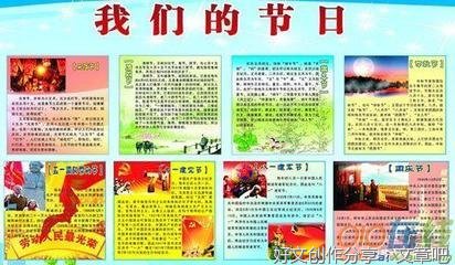 民风民俗端午节作文500300字