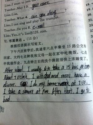 七年级关于寒假的英语作文(通用10篇)