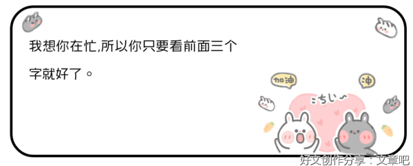 情话