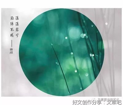 有匪经典名句