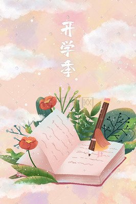 关于我写字进步了的作文(通用10篇)