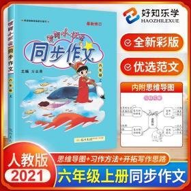 暑假里的一件事通用作文