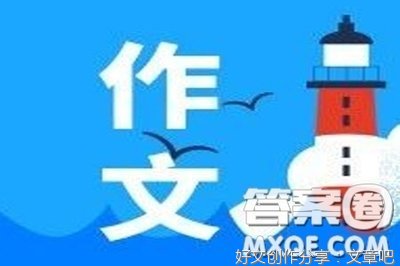 关于无用之举的800字作文800字