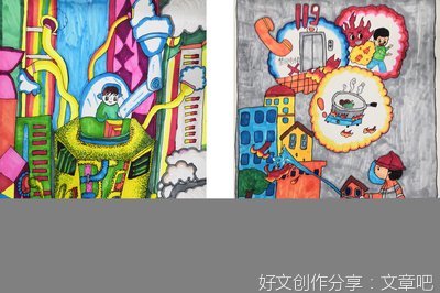 关于消防活动的作文400字