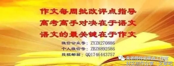关于写人诚信的作文开头结尾