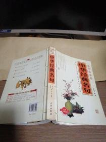 只是，，罢了经典名句