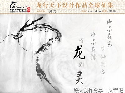 有关玲♡的句子