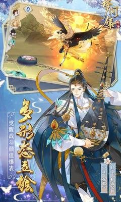 有关梦间集的句子
