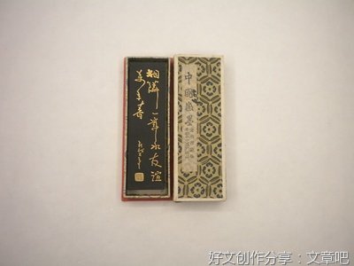 墨微语录