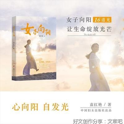 《看见生命》读后感精选