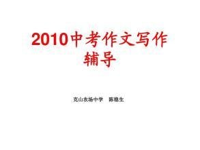 我得帮助他通用作文