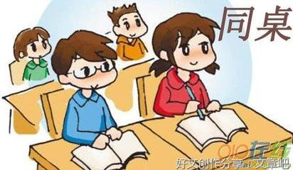 《环保》的作文
