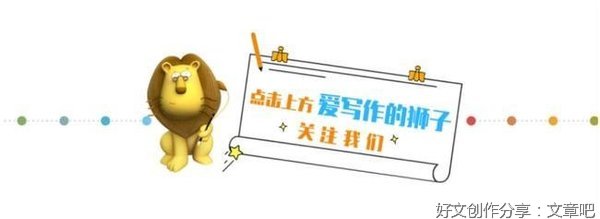 热爱生命的小树苗作文400字(精选10篇)