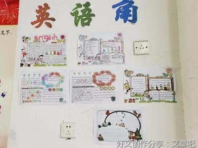 三年级作文家里发的有趣的事情
