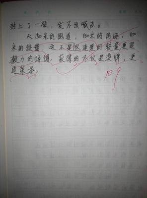 细节描写运动会的作文600字