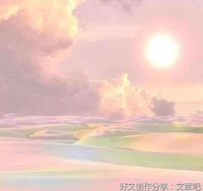 始终的句子