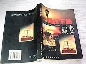 关于迪雷N海的句子